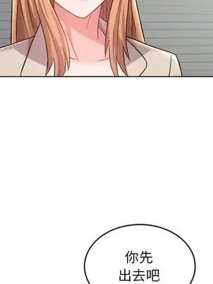 人性放逐遊戲／囚禁天堂飯店 1-24話[完結]_017033