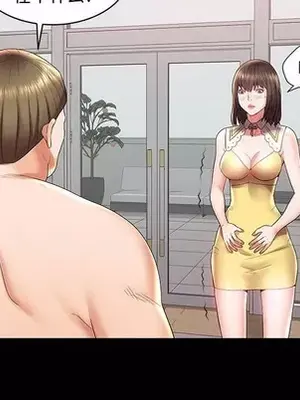 人性放逐遊戲／囚禁天堂飯店 1-24話[完結]_003087