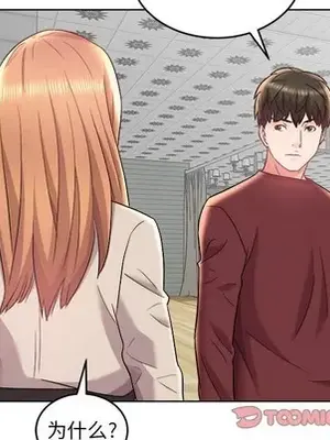 人性放逐遊戲／囚禁天堂飯店 1-24話[完結]_017034