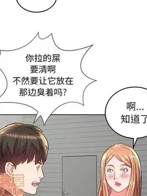 人性放逐遊戲／囚禁天堂飯店 1-24話[完結]_017035