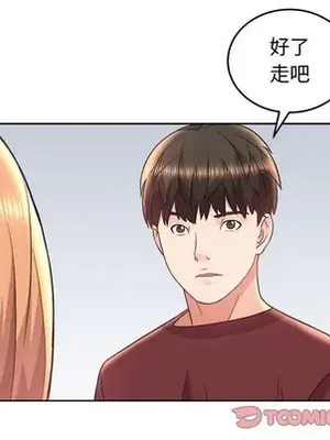 人性放逐遊戲／囚禁天堂飯店 1-24話[完結]_017038