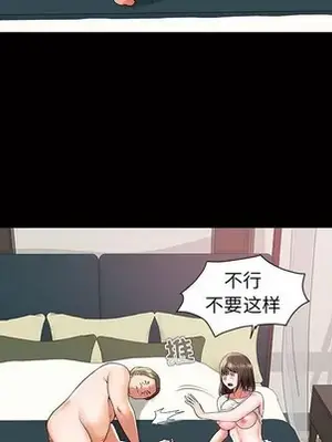 人性放逐遊戲／囚禁天堂飯店 1-24話[完結]_003094