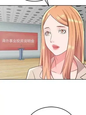 人性放逐遊戲／囚禁天堂飯店 1-24話[完結]_017041