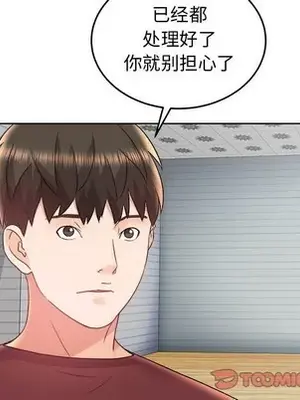 人性放逐遊戲／囚禁天堂飯店 1-24話[完結]_017042