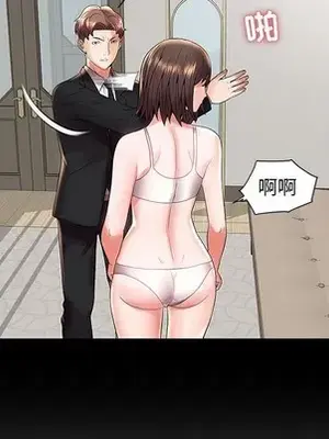 人性放逐遊戲／囚禁天堂飯店 1-24話[完結]_003096