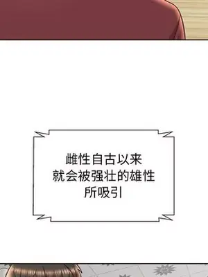 人性放逐遊戲／囚禁天堂飯店 1-24話[完結]_017043