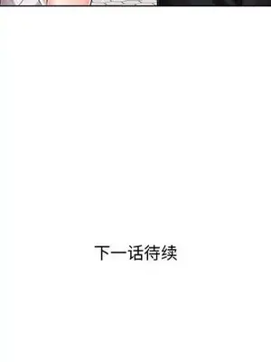 人性放逐遊戲／囚禁天堂飯店 1-24話[完結]_003099