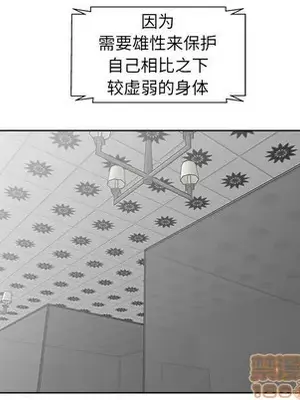 人性放逐遊戲／囚禁天堂飯店 1-24話[完結]_017045