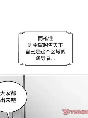 人性放逐遊戲／囚禁天堂飯店 1-24話[完結]_017046