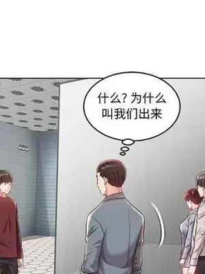 人性放逐遊戲／囚禁天堂飯店 1-24話[完結]_017048