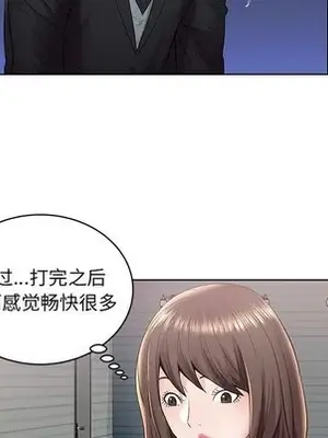 人性放逐遊戲／囚禁天堂飯店 1-24話[完結]_004006