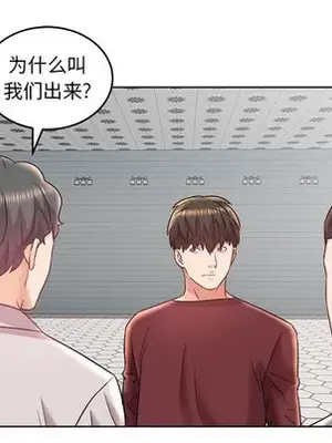 人性放逐遊戲／囚禁天堂飯店 1-24話[完結]_017051