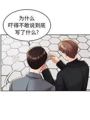 人性放逐遊戲／囚禁天堂飯店 1-24話[完結]_004012