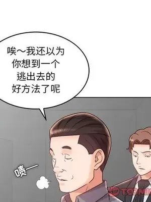 人性放逐遊戲／囚禁天堂飯店 1-24話[完結]_017058