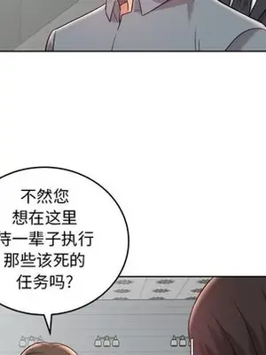 人性放逐遊戲／囚禁天堂飯店 1-24話[完結]_017059