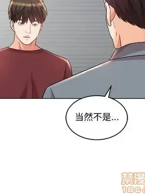 人性放逐遊戲／囚禁天堂飯店 1-24話[完結]_017060