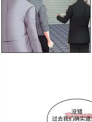 人性放逐遊戲／囚禁天堂飯店 1-24話[完結]_004016