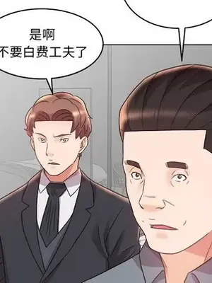 人性放逐遊戲／囚禁天堂飯店 1-24話[完結]_017063