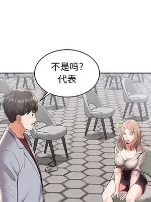 人性放逐遊戲／囚禁天堂飯店 1-24話[完結]_004018