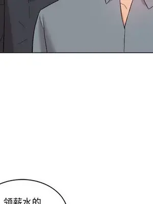 人性放逐遊戲／囚禁天堂飯店 1-24話[完結]_017064