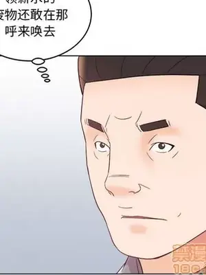 人性放逐遊戲／囚禁天堂飯店 1-24話[完結]_017065