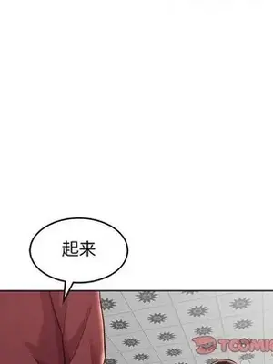 人性放逐遊戲／囚禁天堂飯店 1-24話[完結]_017066