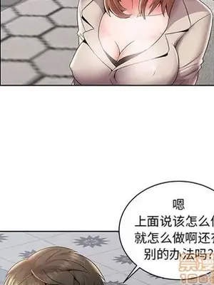 人性放逐遊戲／囚禁天堂飯店 1-24話[完結]_004020