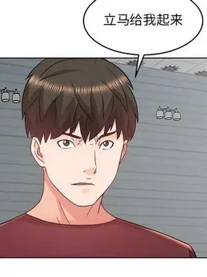 人性放逐遊戲／囚禁天堂飯店 1-24話[完結]_017068