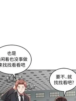 人性放逐遊戲／囚禁天堂飯店 1-24話[完結]_017069