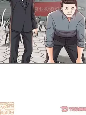 人性放逐遊戲／囚禁天堂飯店 1-24話[完結]_017070