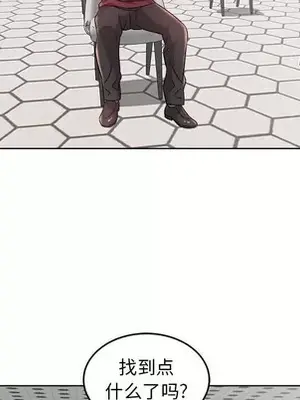 人性放逐遊戲／囚禁天堂飯店 1-24話[完結]_017073