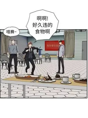 人性放逐遊戲／囚禁天堂飯店 1-24話[完結]_004028