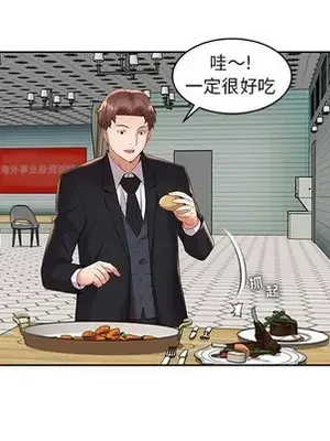 人性放逐遊戲／囚禁天堂飯店 1-24話[完結]_004029