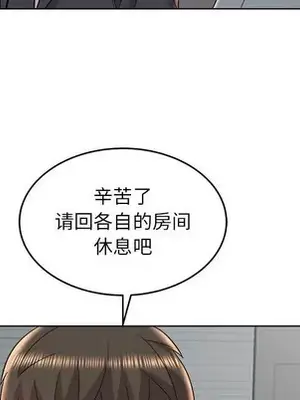 人性放逐遊戲／囚禁天堂飯店 1-24話[完結]_017076