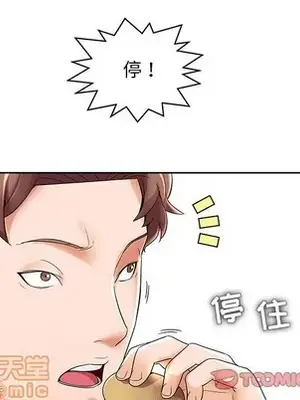 人性放逐遊戲／囚禁天堂飯店 1-24話[完結]_004030