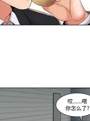 人性放逐遊戲／囚禁天堂飯店 1-24話[完結]_004031