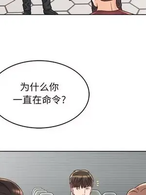 人性放逐遊戲／囚禁天堂飯店 1-24話[完結]_017079