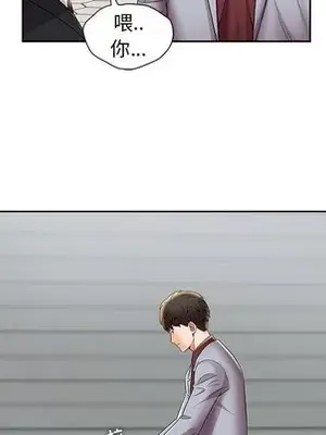 人性放逐遊戲／囚禁天堂飯店 1-24話[完結]_004034