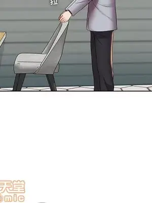 人性放逐遊戲／囚禁天堂飯店 1-24話[完結]_004035