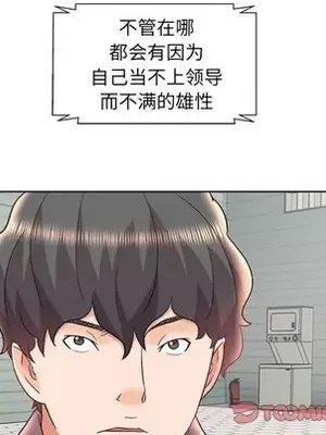 人性放逐遊戲／囚禁天堂飯店 1-24話[完結]_017082