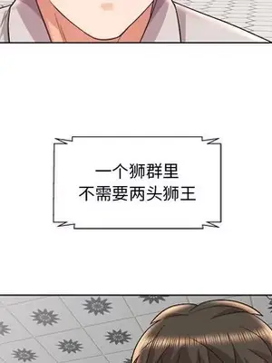 人性放逐遊戲／囚禁天堂飯店 1-24話[完結]_017083