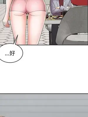 人性放逐遊戲／囚禁天堂飯店 1-24話[完結]_004038