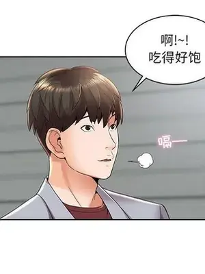 人性放逐遊戲／囚禁天堂飯店 1-24話[完結]_004042