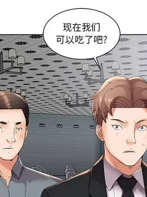 人性放逐遊戲／囚禁天堂飯店 1-24話[完結]_004043