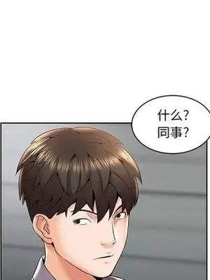 人性放逐遊戲／囚禁天堂飯店 1-24話[完結]_004046