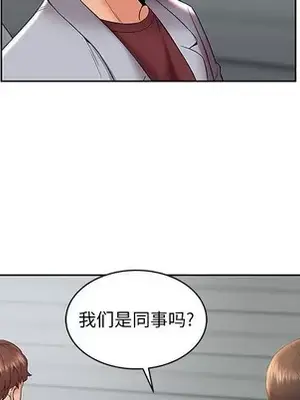 人性放逐遊戲／囚禁天堂飯店 1-24話[完結]_004047