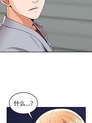 人性放逐遊戲／囚禁天堂飯店 1-24話[完結]_004052