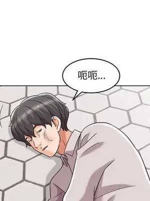 人性放逐遊戲／囚禁天堂飯店 1-24話[完結]_018008