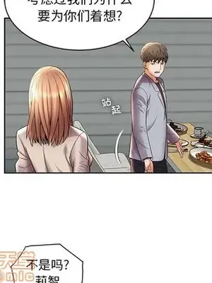 人性放逐遊戲／囚禁天堂飯店 1-24話[完結]_004055