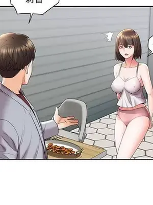 人性放逐遊戲／囚禁天堂飯店 1-24話[完結]_004056